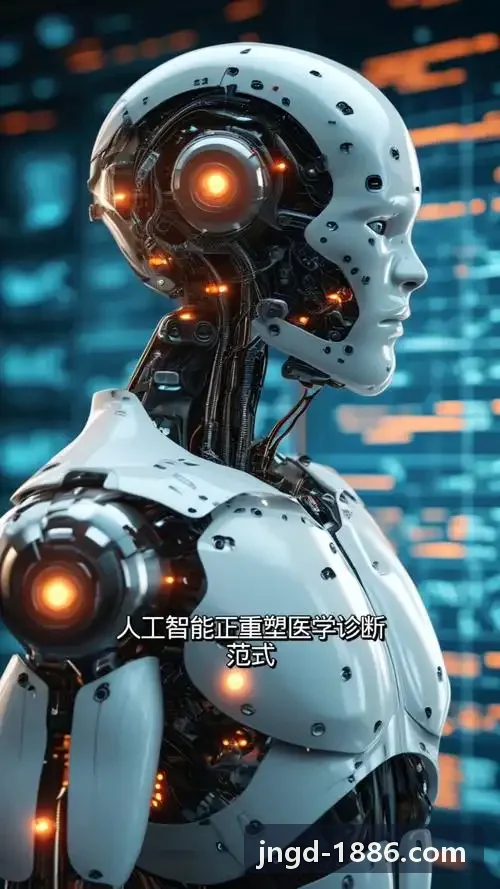 J9娱乐行业底座方案