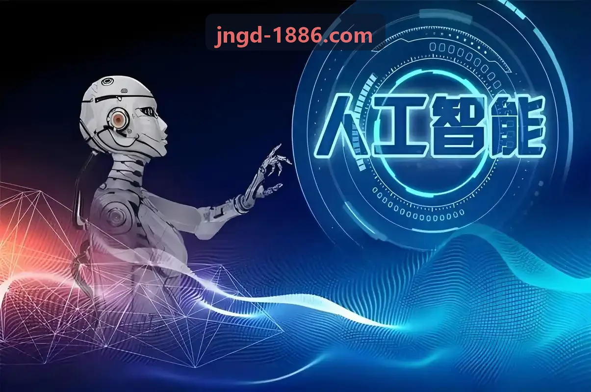 J9注册商业决策智脑